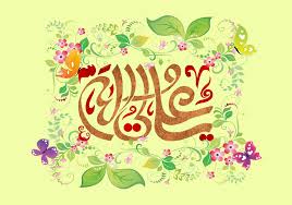 چرا باید غدیر را بزرگ شمارد و هر روز به آن اهمیت داد