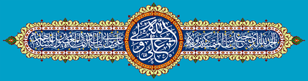 چرا باید غدیر را بزرگ شمارد و هر روز به آن اهمیت داد