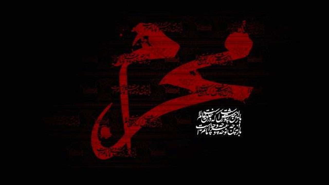 فرهنگسرا‌ها میزبان مراسم عزاداری محرم می‌شوند