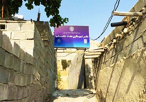 وجود هشت دفتر تسهیل گری در کرمانشاه