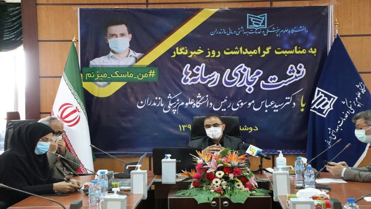 اختصاص اعتبار میلیاردی به دانشگاه علوم پزشکی مازندران
