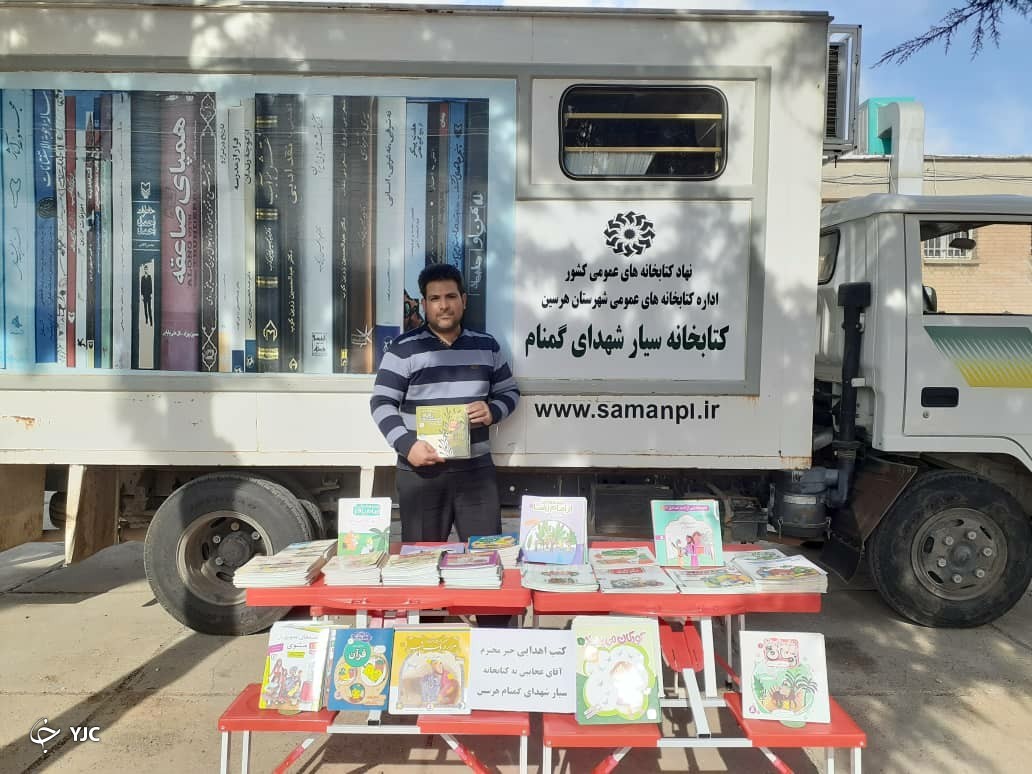 کمک های خیرین فرهنگی هدفمند می شود