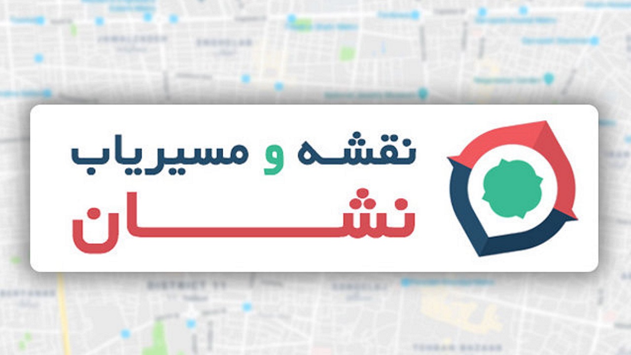 آمار تردد کاربران مسیر یاب نشان در دوران شیوع ویروس کرونا