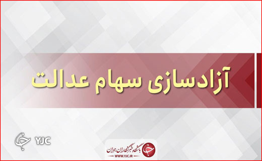 جذابترین