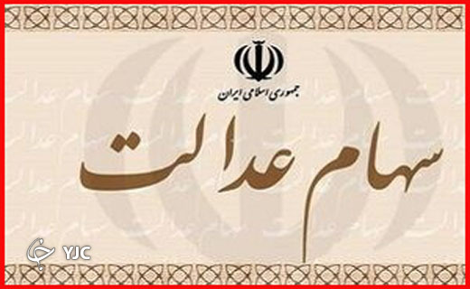 جذابترین