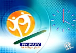 راه اندازی اولین مرکز تخصصی اخبار جوانه‌های کشور در  بافق