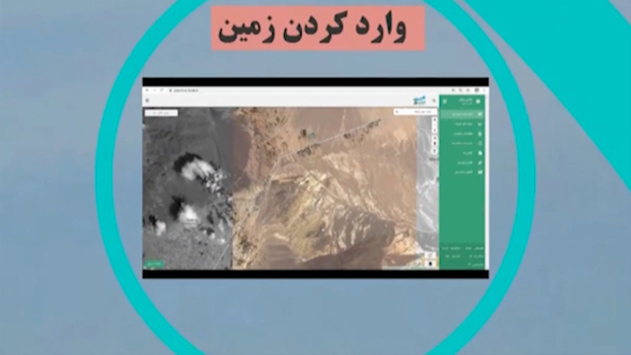 ساخت نرم افزاری برای کمک به کشاورزان توسط یک شرکت دانش بنیان + فیلم