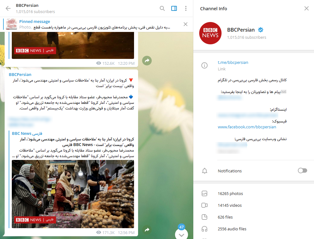 فرد مدعی نادرست بودن آمار کرونا در ایران عضو ستاد ملی نیست