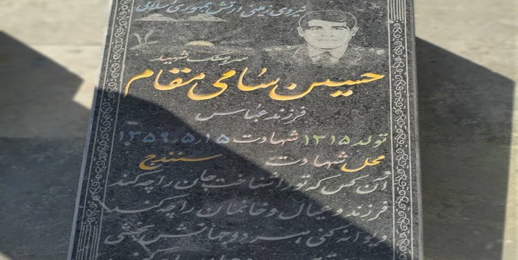 اسارتی سخت قبل از شروع جنگ/ عروج تفنگدار از کوی ماندگاری اسارتی سخت قبل از شروع جنگ/ عروج تفنگدار از کوی ماندگاری