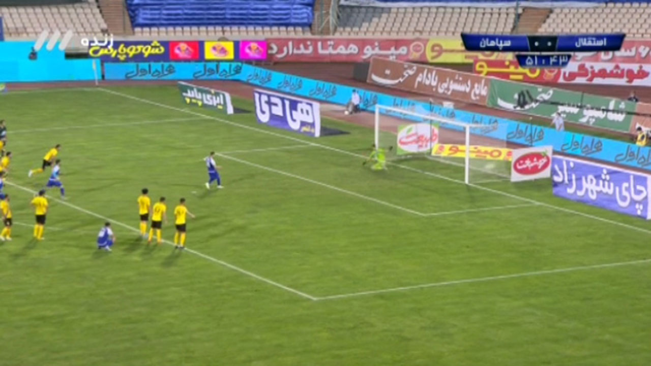 گل اول استقلال به سپاهان مورخ ۲۰ مرداد ۹۹ + فیلم
