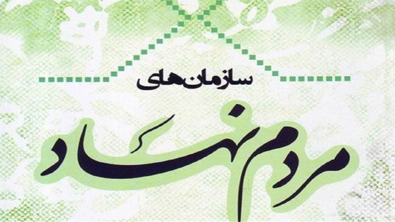 ۲۶ سمن جدید در چهارمحال و بختیاری فعال شد
