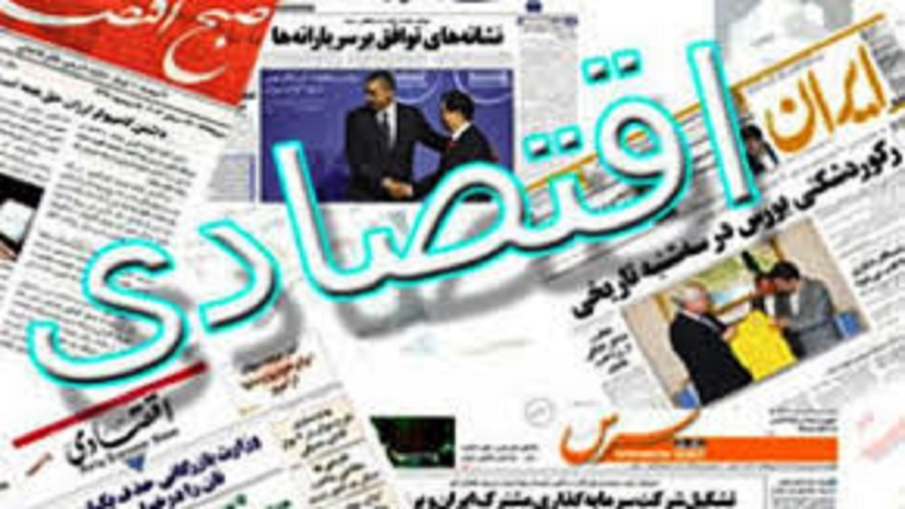 پرچم گرانی خودرو همچنان بالاست/ عرضه دومین صندوق دولتی در ابهام/ چرایی کم استقبالی از مسکن ملی