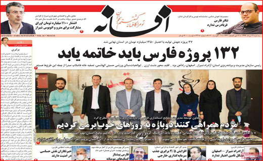 نفت فروشی به مردم/ گفت و گو برای شفافیت/ از کارخانه کاشی و سرامیک چینی ها چه خبر
