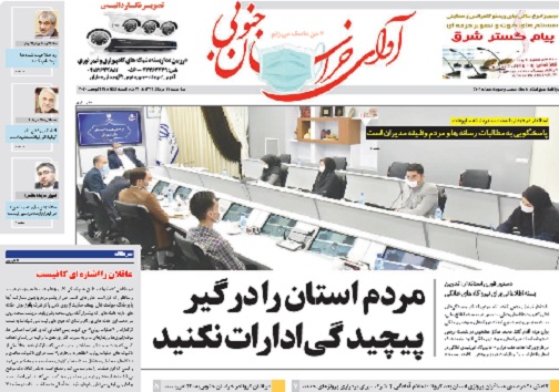 تیتر