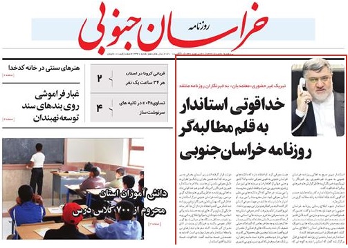 تیتر
