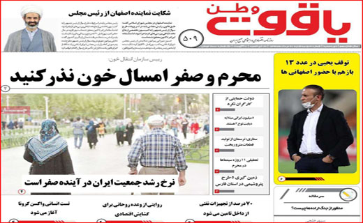 نفت فروشی به مردم/ گفت و گو برای شفافیت/ از کارخانه کاشی و سرامیک چینی ها چه خبر؟
