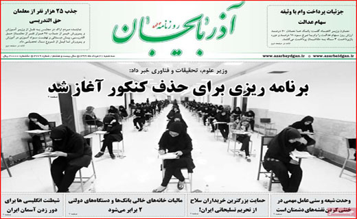 نفت فروشی به مردم/ گفت و گو برای شفافیت/ از کارخانه کاشی و سرامیک چینی ها چه خبر؟