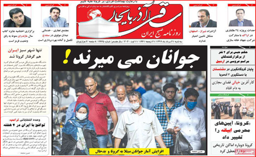 نفت فروشی به مردم/ گفت و گو برای شفافیت/ از کارخانه کاشی و سرامیک چینی ها چه خبر؟