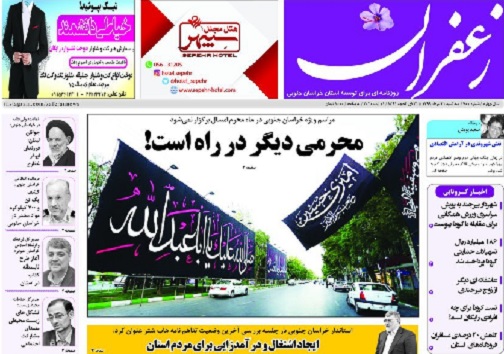 تیتر