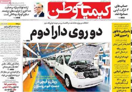 شهر بی قانونی/ درس های انفجار بیروت برای اصفهان