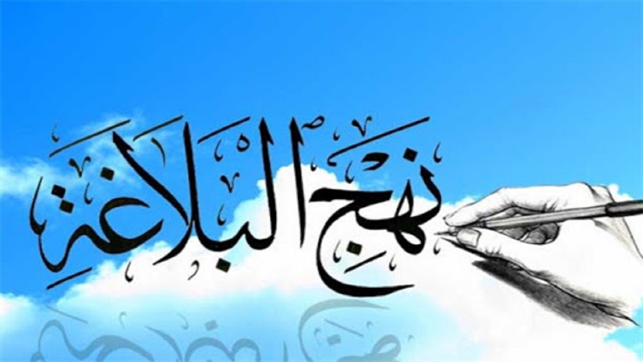 انتشار فراخوان جشنواره کتابت نهج البلاغه در بهبهان
