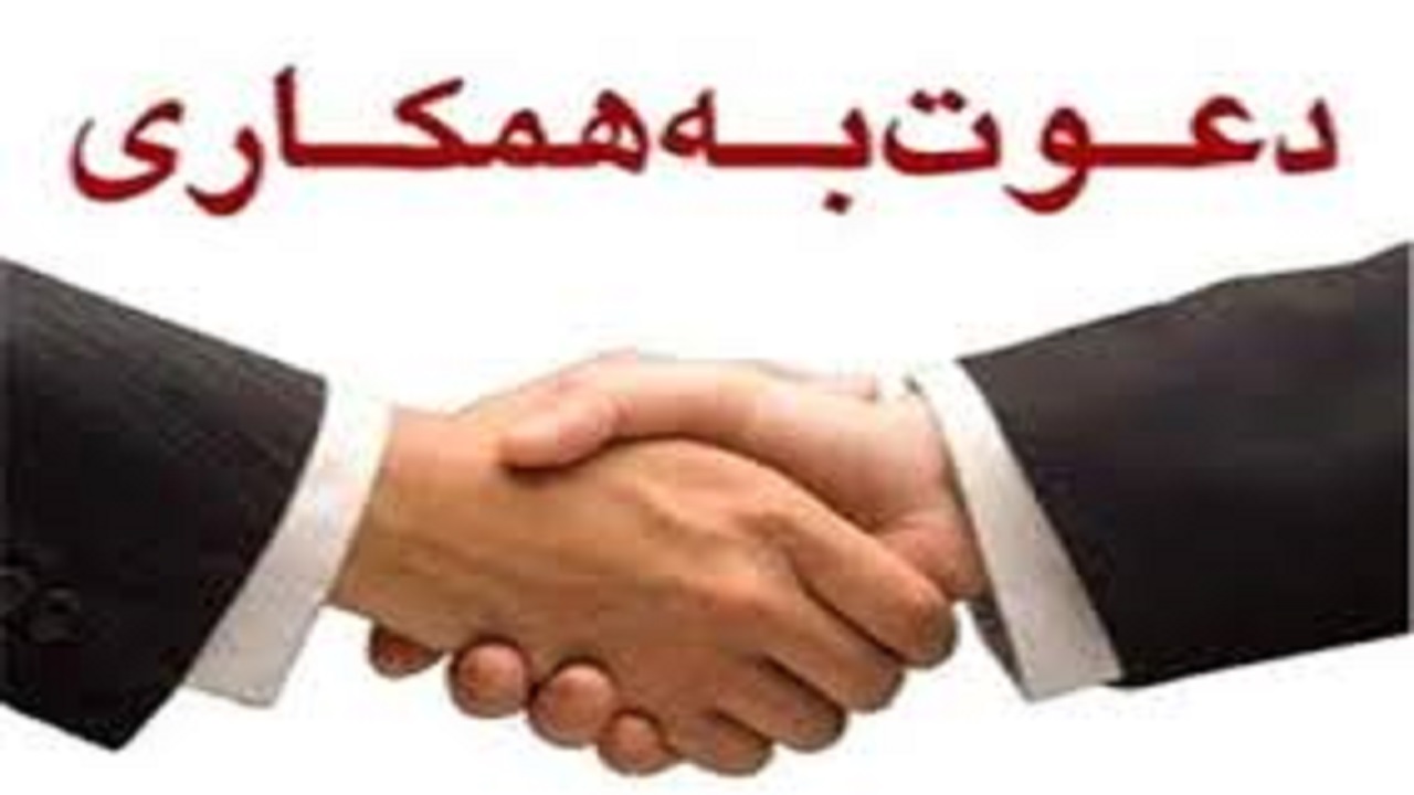 استخدام کارشناس بازرگانی در یک شرکت معتبر