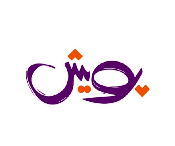 آغاز پویش همدلی مومنانه در آذربایجان شرقی