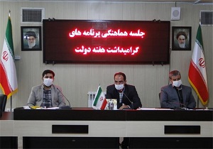 افتتاح و بهره برداری از ۹۵ پروژه در هفته دولت در دیواندره
