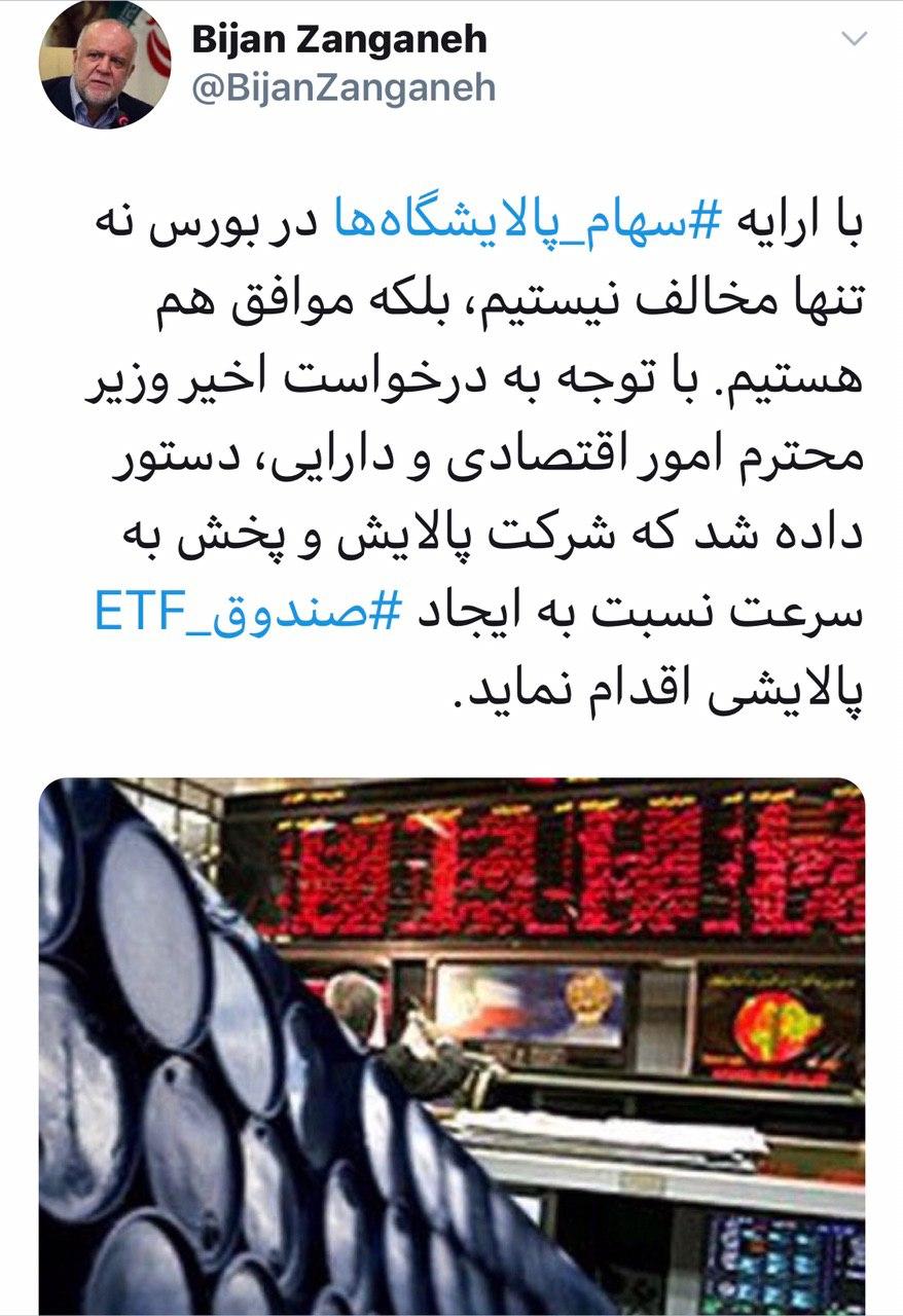 وزیر نفت دستور عرضه دارا دوم را صادر کرد
