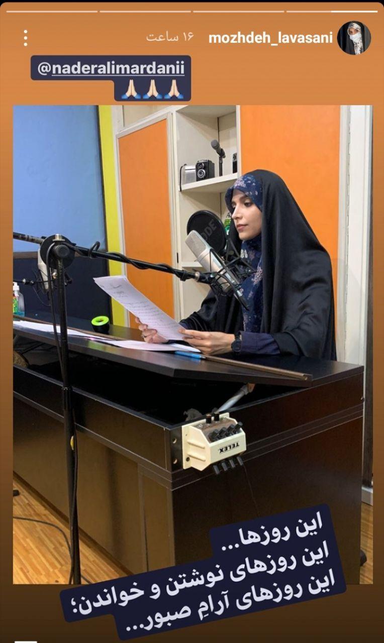 استوری جدید مژده لواسانی