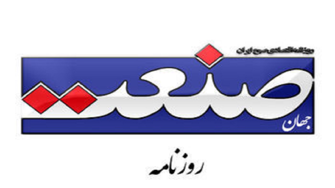 حمایت جدی مسئولان قضایی از اهالی رسانه؛خبرنگاران در حوزه مبارزه با فساد نقش مهمی دارند