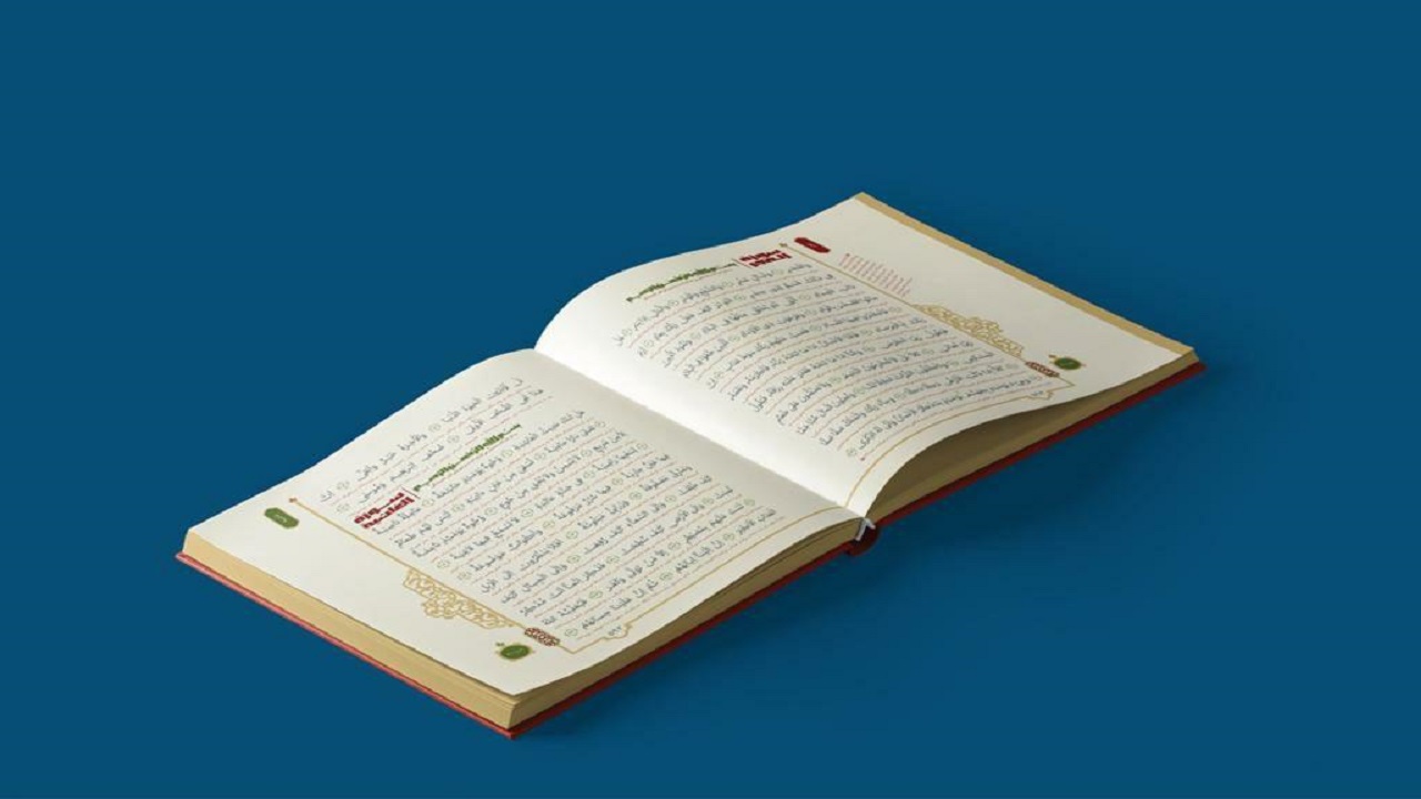 مصحف شریف قرآن با خط «واضح» طراحی شد/ رونمایی از اثری جدید برای قاریان قرآن در ۲۸ مرداد