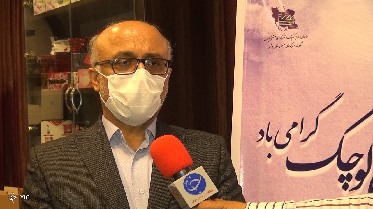 نمایشگاه نهضت ساخت داخل در شرکت شهرک‌های صنعتی بوشهر افتتاح شد
