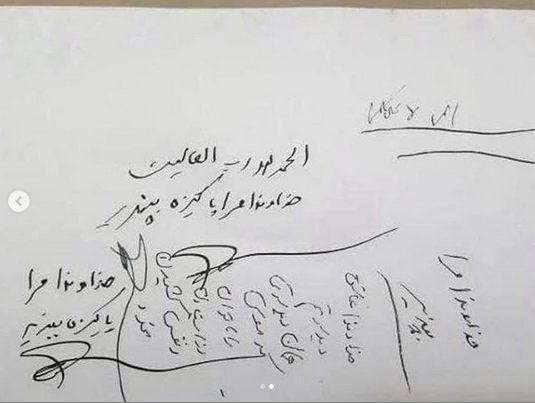 روایت زینب سلیمانی از آخرین روز حیات سردار دل&zwnj;ها