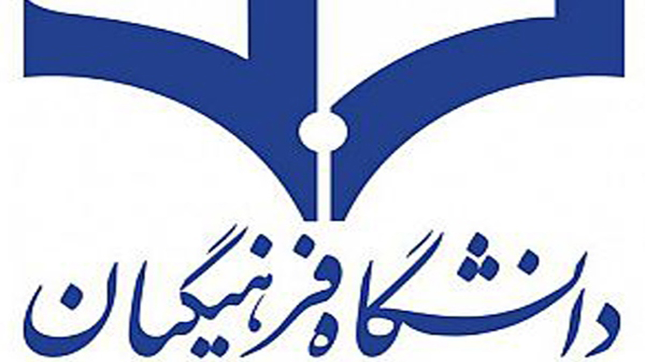 کمبود ۱۲ هزار نفری معلم در فارس