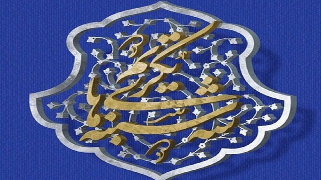 برگزاری مراسم طرح ملی سه شنبه‌های تکریم در جهرم