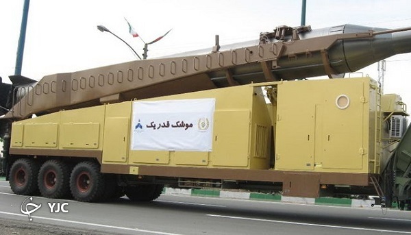 آخرین ضربه ایران بر پیکره اسرائیل با موشک قدر+ فیلم