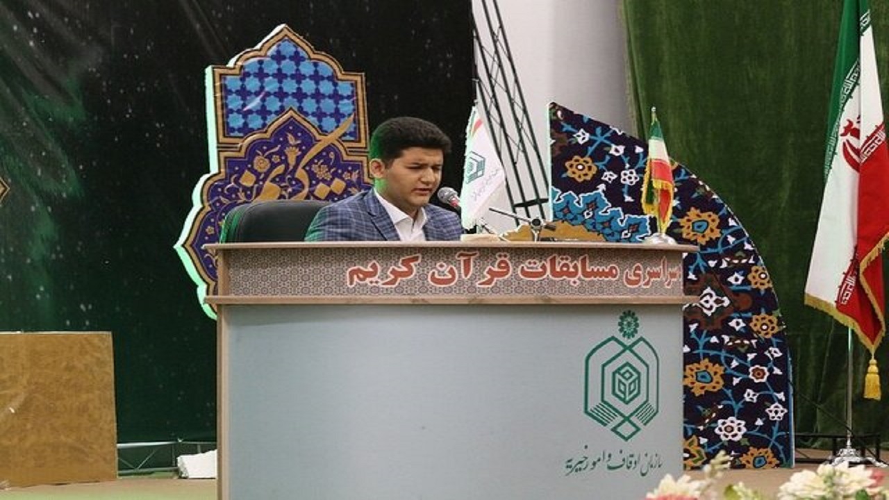 اعلام نتایج نهایی مسابقات قرآن اوقاف آذربایجان‌شرقی