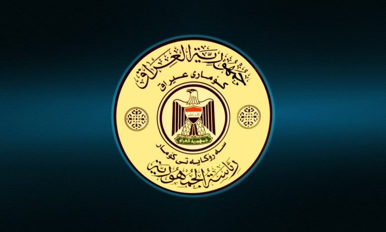 ریاست جمهوری عراق حمله ترکیه به اقلیم کردستان را محکوم کرد