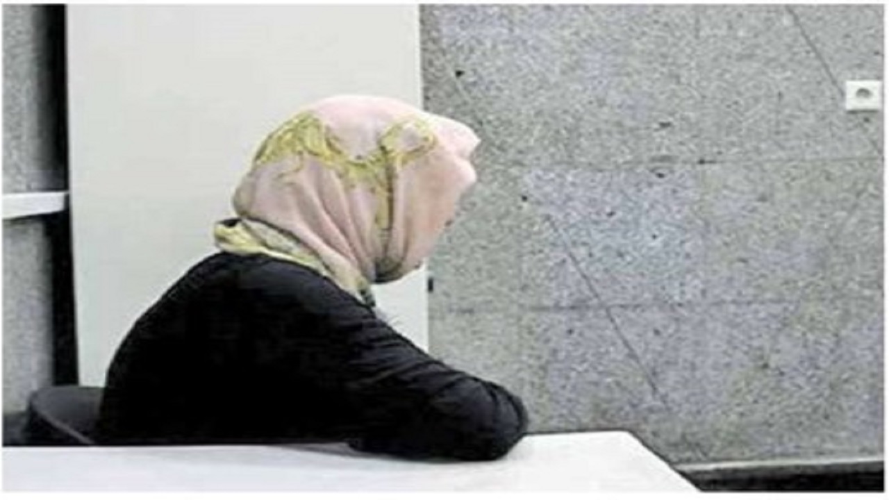 این زن از قتل شوهرش پشیمان نیست