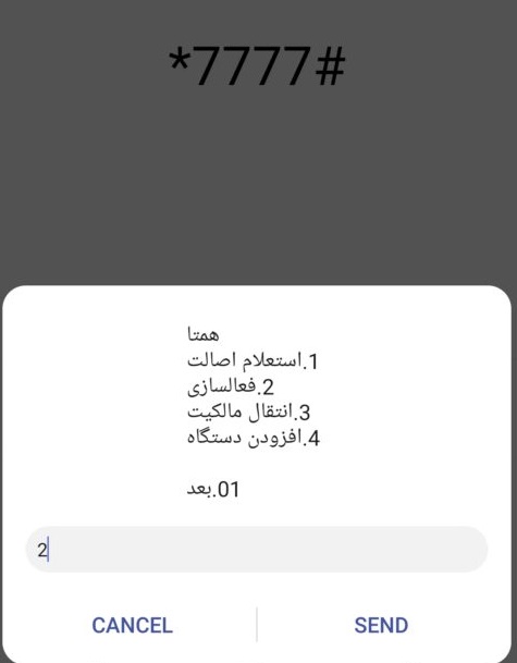 نکاتی درباره رجیستری نکاتی درباره رجیستری