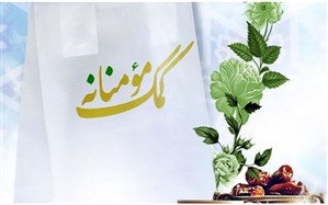 توزیع ۳۰۰ بسته معیشتی در مراغه