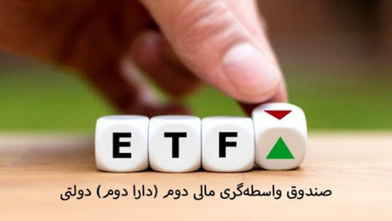 بلاتکلیفی دولت در عرضه سهام دارا دوم واکنش کاربران را برانگیخت