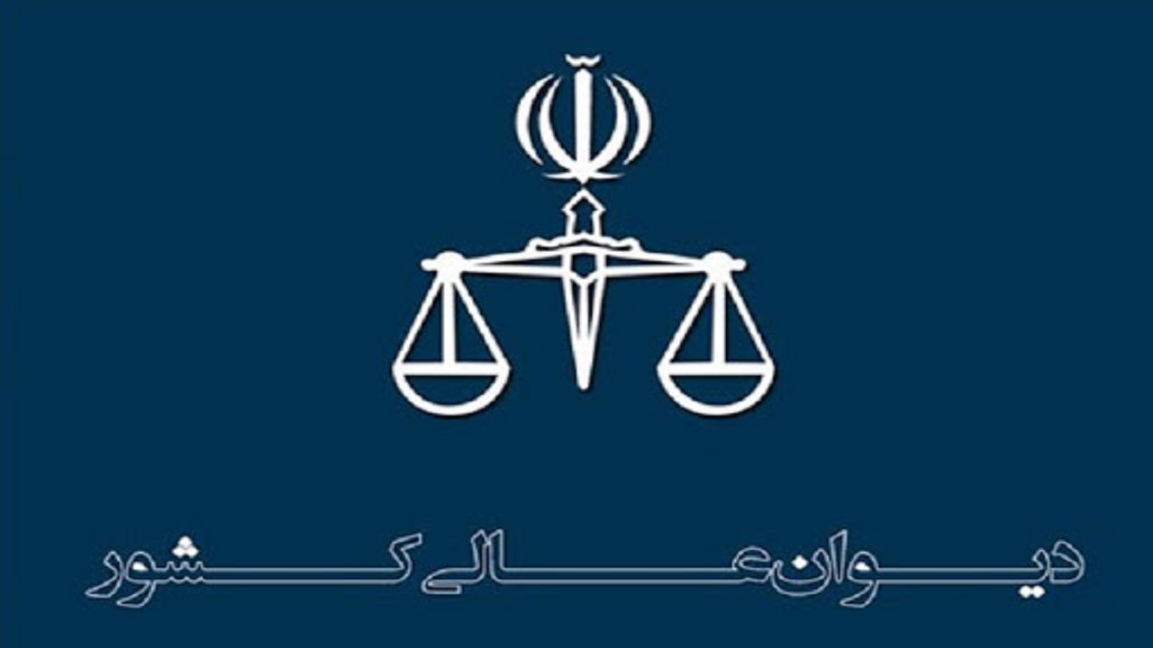 سود مازاد از تعرفه بانک مرکزی قابل مطالبه نیست