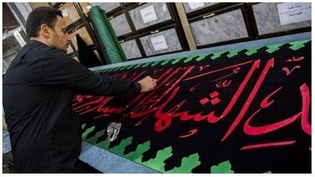 پرچم جدید گنبد حرم امام حسین (ع) آماده نصب است