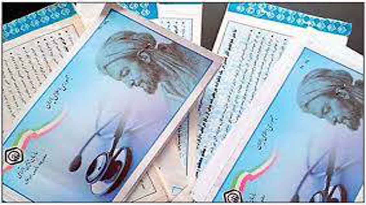 برخورداری ۶۴۳ هزار مازندرانی از بیمه تامین اجتماعی