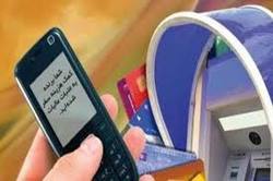کلاهبرداری با ترفند برنده شدن در قرعه کشی