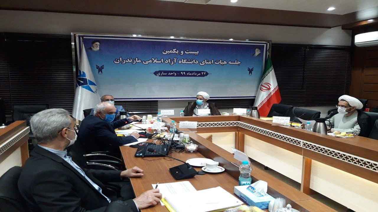 تخفیف ۵۰ درصدی شهریه دانشجویان ورودی جدید دانشگاه آزاد مازندران