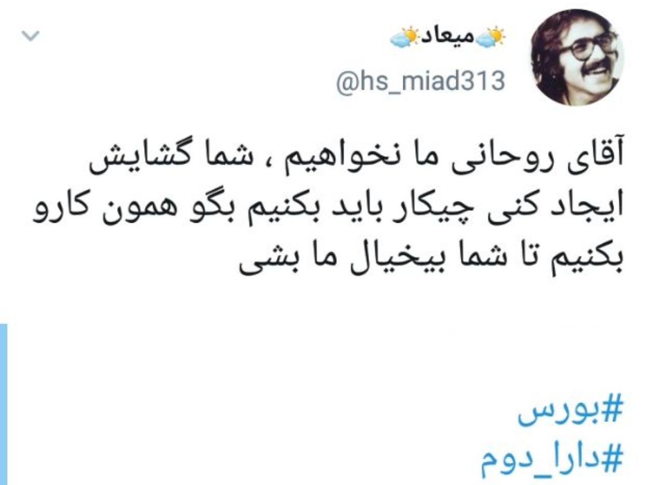 دارا دوم عرضه میشود یا خیر