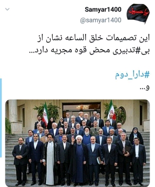 دارا دوم عرضه میشود یا خیر